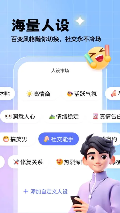 ��˼�����(�����������)v1.2.1 �ٷ������ͼ