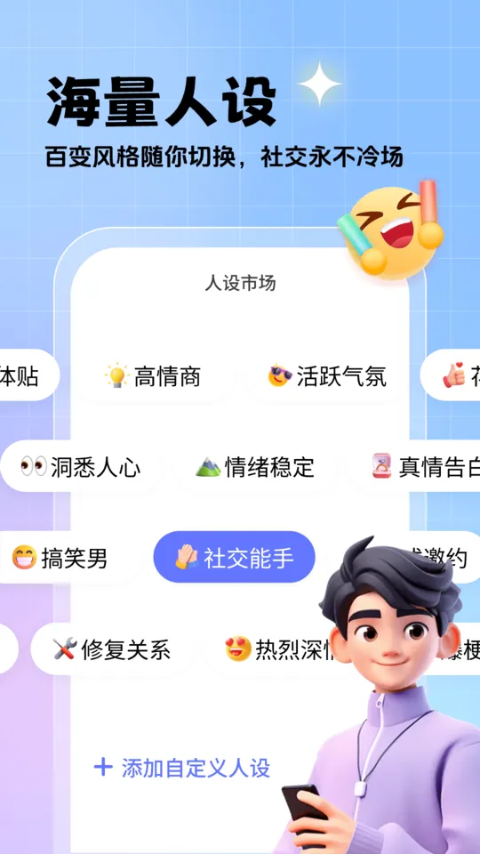 ��˼�����(�����������)v1.2.1 �ٷ������ͼ
