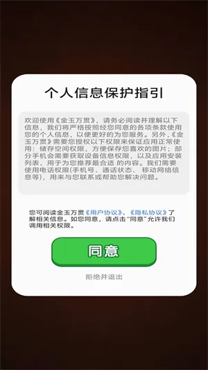 �������2026�ٷ����°汾v1.0.1 ��Ѱ��ͼ