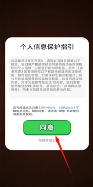 �������2026�ٷ����°汾v1.0.1 ��Ѱ��ͼ