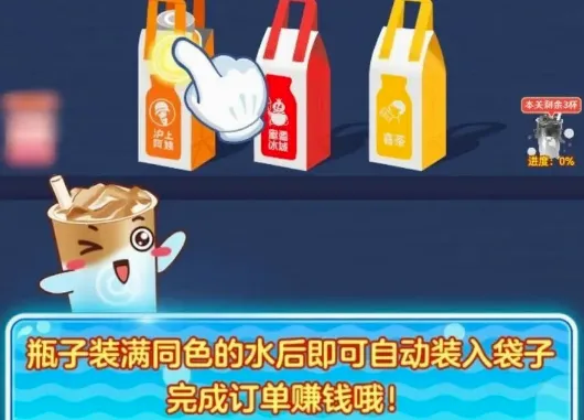 ��ˮ��©�ٷ�������Ϸ�淨4