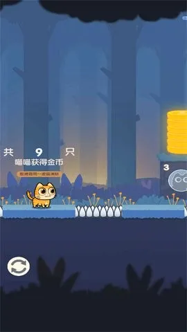 ð�յ�����(è��ð����Ϸ)v2025.03.370 ��׿���ͼ