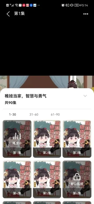 ������ѿ�2026���°汾