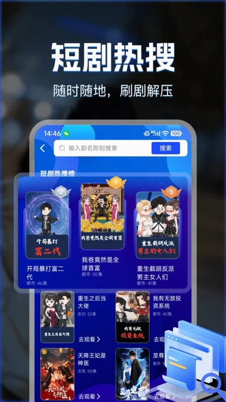 ������ѿ�2026���°汾v1.0.5 �ֻ����ͼ
