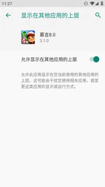 �����ܿ�Ľ��(�ܿ���Ϸ�淨)
