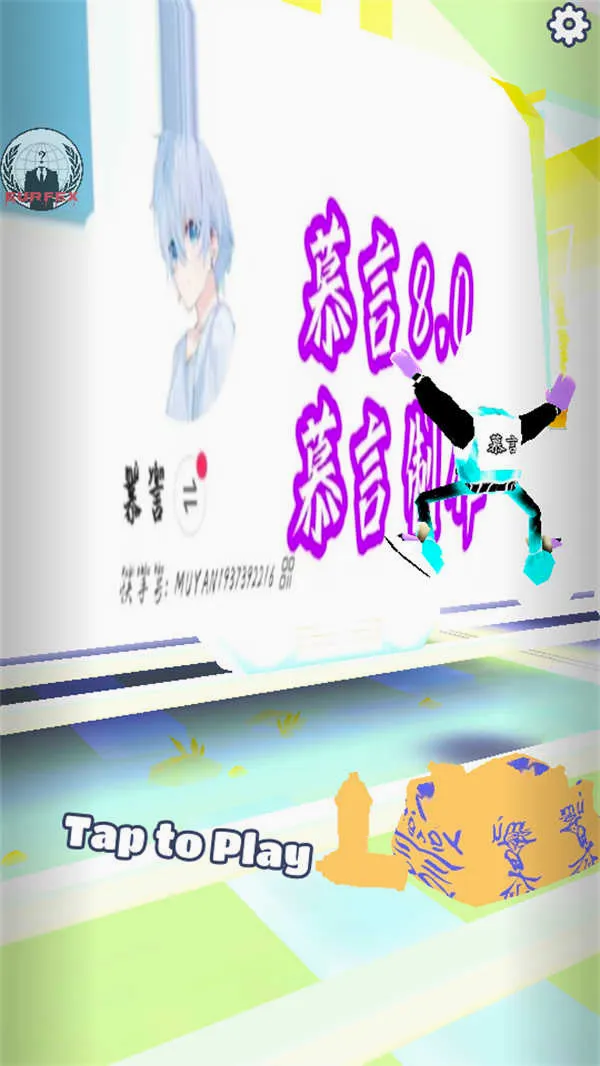 �����ܿ�Ľ��(�ܿ���Ϸ�淨)v3.1.0 �ֻ����ͼ