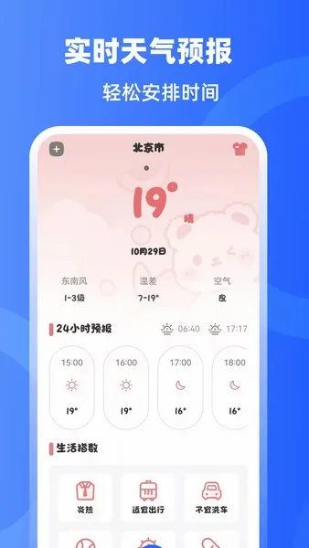 �ֻ��Ž���NFC���Ű�׿���ֻ���v3.3.1029 �ֻ����ͼ