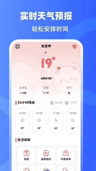 手机门禁卡NFC开门安卓版手机版 手机门禁卡NFC开门安卓版手机版