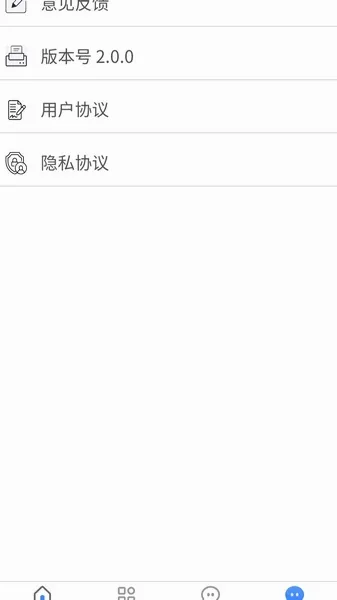 序列守护星(订单查询工具) 序列守护星(订单查询工具)