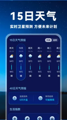 5Gʵ������ͨ��׿���ֻ���