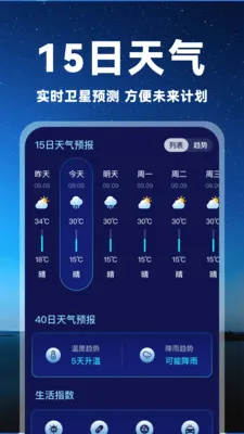 5Gʵ������ͨ��׿���ֻ���v1.0.0 ��׿���ͼ