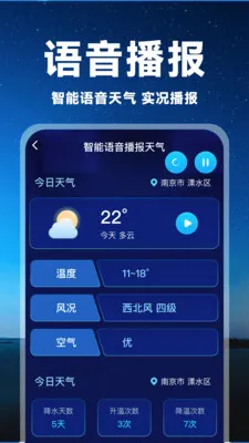 5Gʵ������ͨ��׿���ֻ���v1.0.0 ��׿���ͼ