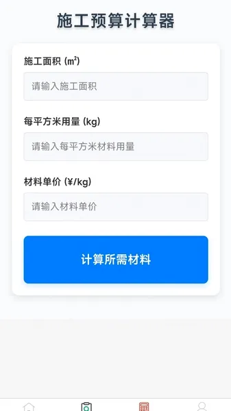 ���ֹˮ(��ˮ��������)v1.0.0 �ֻ����ͼ