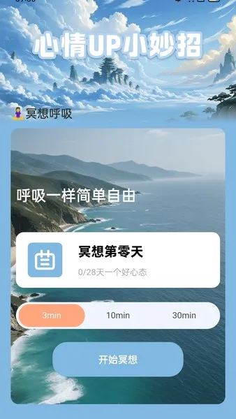 ���С����2026���°汾v2.0.1 �ֻ����ͼ