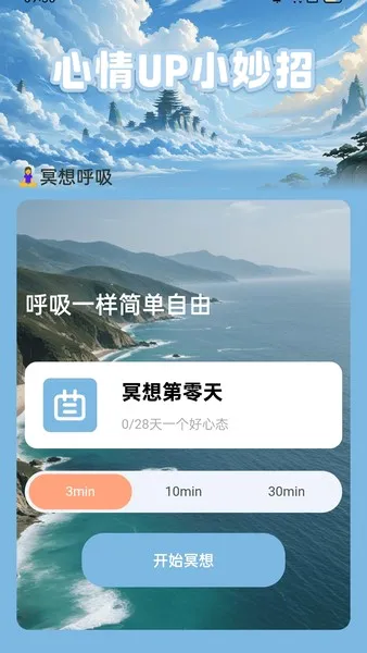 充电小妙招2026最新版本 充电小妙招2026最新版本
