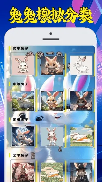 ��Ƥ����(����ͼƬ��Ϸ����)v1.1.3 ��׿���ͼ