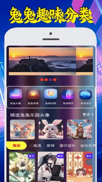 ��Ƥ����(����ͼƬ��Ϸ����)v1.1.3 ��׿���ͼ