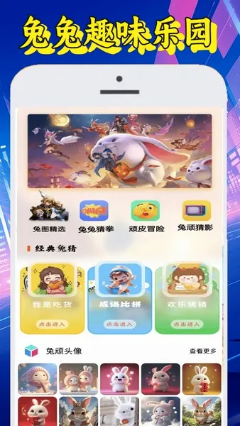 ��Ƥ����(����ͼƬ��Ϸ����)v1.1.3 ��׿���ͼ