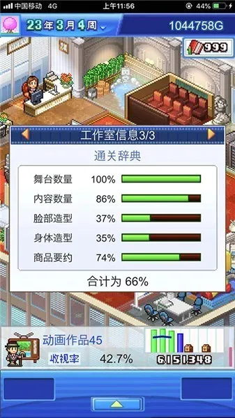 ���޶�����������(����������Ϸ)v3.00 ��׿���ͼ