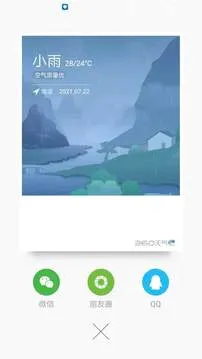 360����Ԥ�������ֻ���v9.1.1 ��׿���ͼ