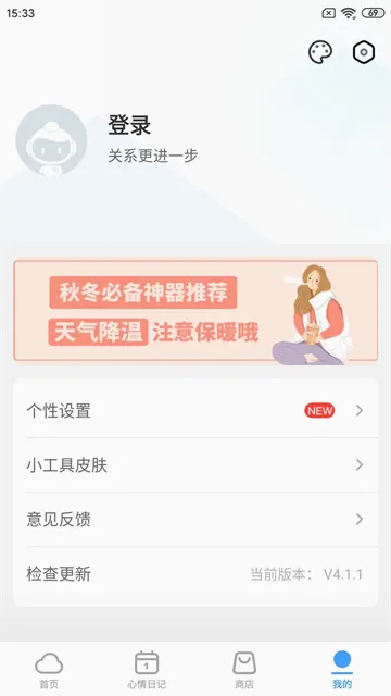360����Ԥ�������ֻ���v9.1.1 ��׿���ͼ