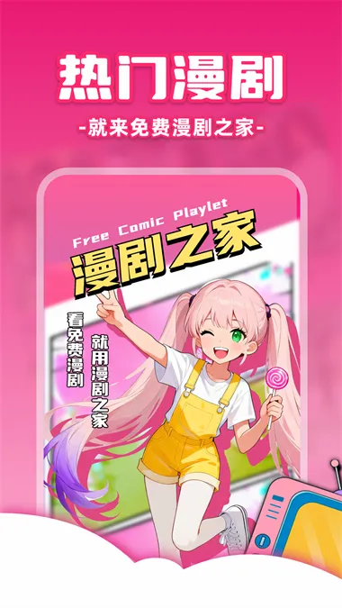 �������֮��(������Ӱƽ̨)v1.0.0 �ٷ������ͼ