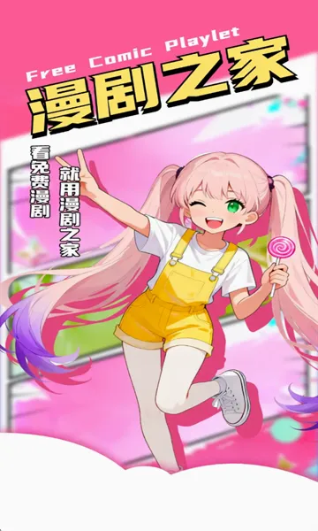 �������֮��(������Ӱƽ̨)v1.0.0 �ٷ������ͼ
