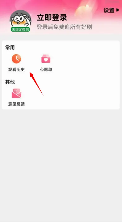 免费漫剧之家(动漫观影平台) 免费漫剧之家(动漫观影平台)