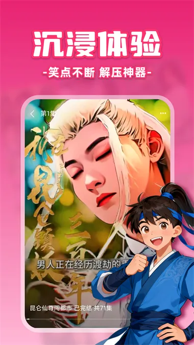 �������֮��(������Ӱƽ̨)v1.0.0 �ٷ������ͼ