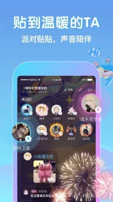 �������������ֻ���v2.9.400 ��׿���ͼ