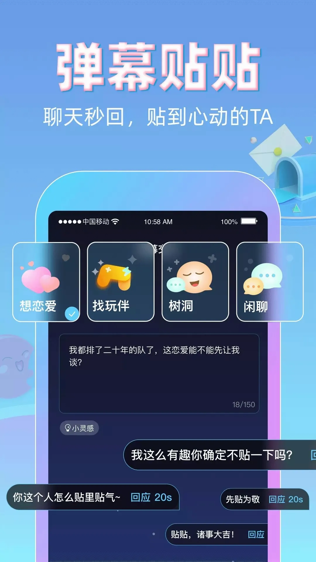 �������������ֻ���v2.9.400 ��׿���ͼ