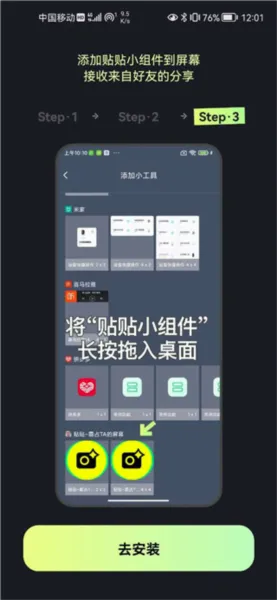 �������������ֻ���