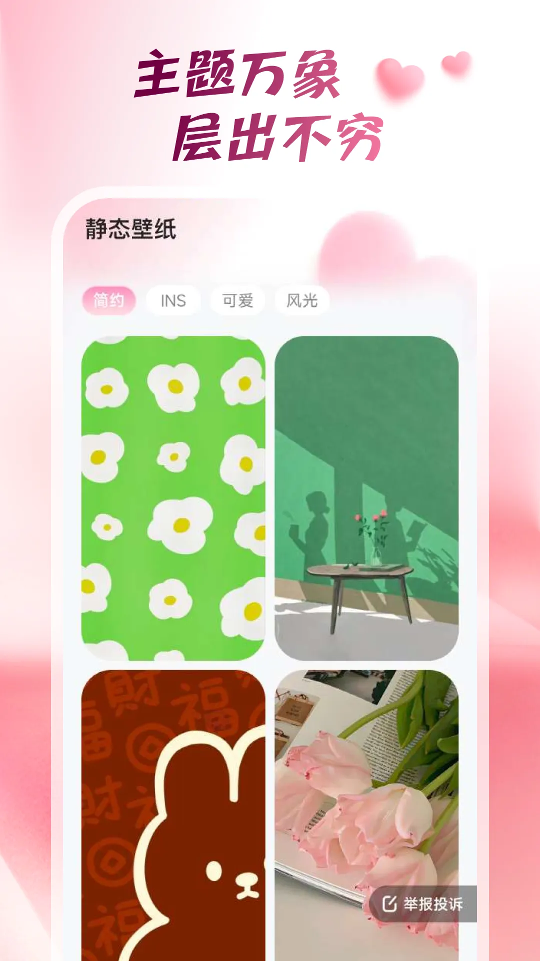 �Ķ������ֽ(�ֻ���ֽ����)v1.6.1 ��Ѱ��ͼ