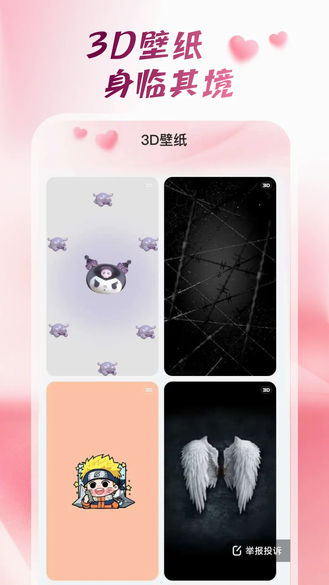 �Ķ������ֽ(�ֻ���ֽ����)v1.6.1 ��Ѱ��ͼ