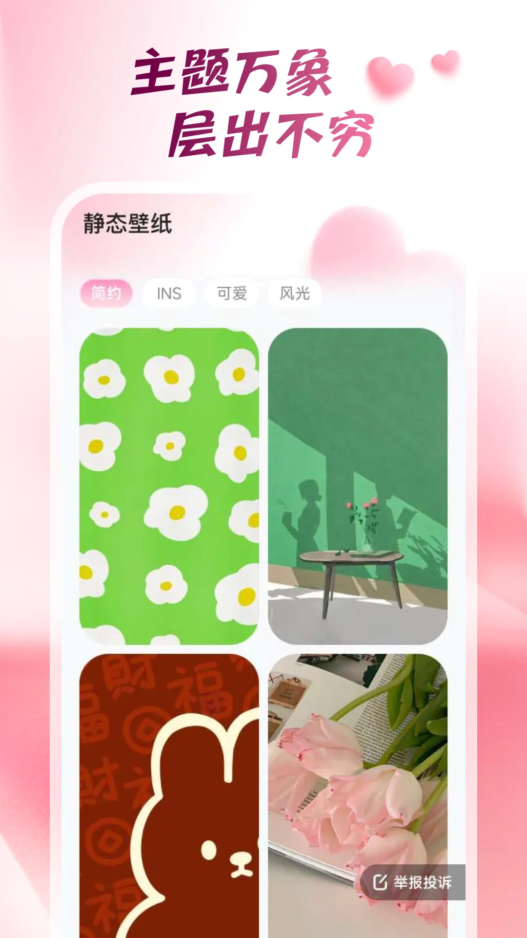 �Ķ������ֽ(�ֻ���ֽ����)v1.6.1 ��Ѱ��ͼ