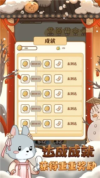 2048�ھ���׿���ֻ���v1.3.13 �ٷ������ͼ