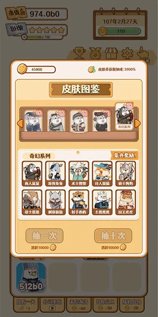 2048�ھ���׿���ֻ���v1.3.13 �ٷ������ͼ