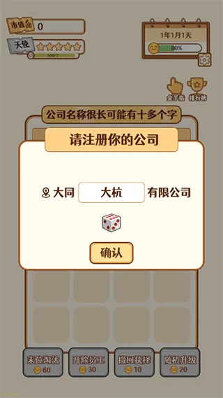 2048�ھ���׿���ֻ���