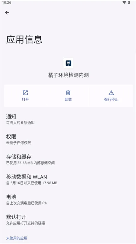 ���ӻ�����⹤��(��Ϸ�������)v2.9 �ٷ������ͼ