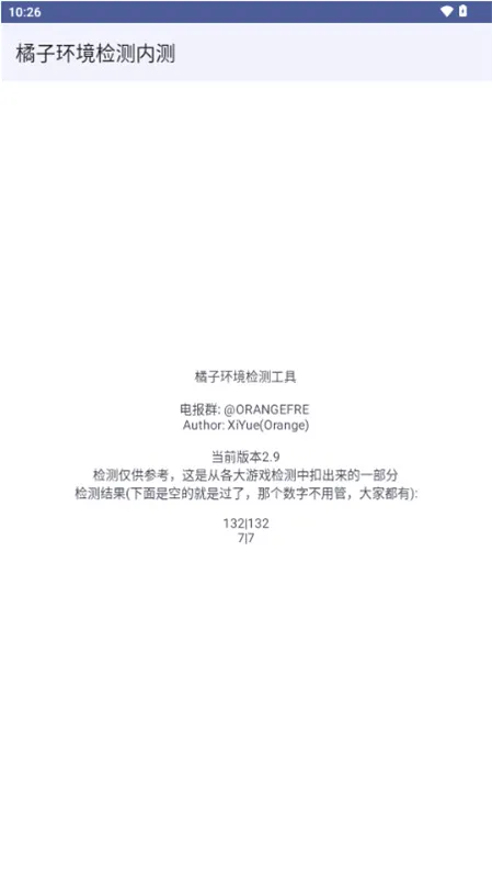 ���ӻ�����⹤��(��Ϸ�������)v2.9 �ٷ������ͼ
