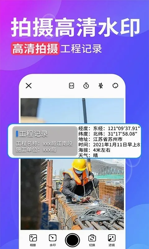 ˮӡ����2026�ٷ����°汾v2.9.6 �ٷ������ͼ