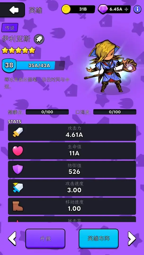 ����һ����ǰ(ũ��ս����Ϸ)v1 �ٷ������ͼ