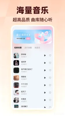 ���������������(���ֲ���������)v1.0.1 ��׿���ͼ