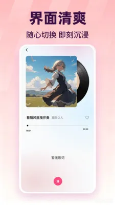 ���������������(���ֲ���������)v1.0.1 ��׿���ͼ
