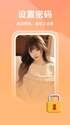 �޺�ӰԺ������(��Ӱ���Ź���)v1.1.1 �ֻ����ͼ