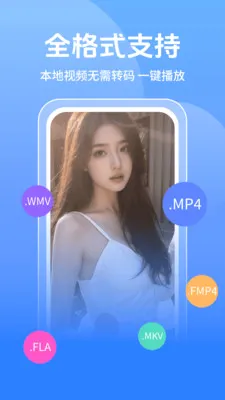 �޺�ӰԺ������(��Ӱ���Ź���)v1.1.1 �ֻ����ͼ