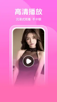 �޺�ӰԺ������(��Ӱ���Ź���)v1.1.1 �ֻ����ͼ