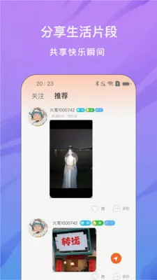 ���ֱ��2026�ٷ����°汾v1.0.0 �ֻ����ͼ