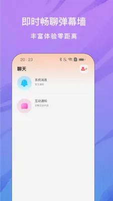 ���ֱ��2026�ٷ����°汾v1.0.0 �ֻ����ͼ