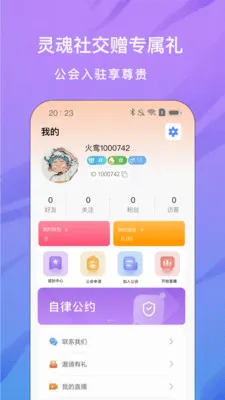 ���ֱ��2026�ٷ����°汾v1.0.0 �ֻ����ͼ